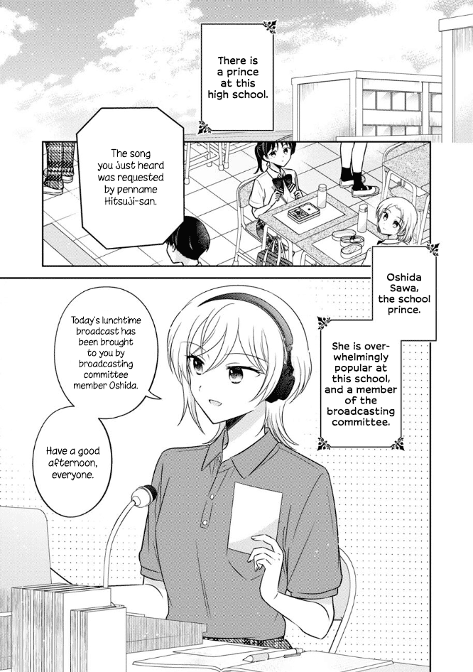 Oshibana! Chapter 47 page 1 - Chapter 47