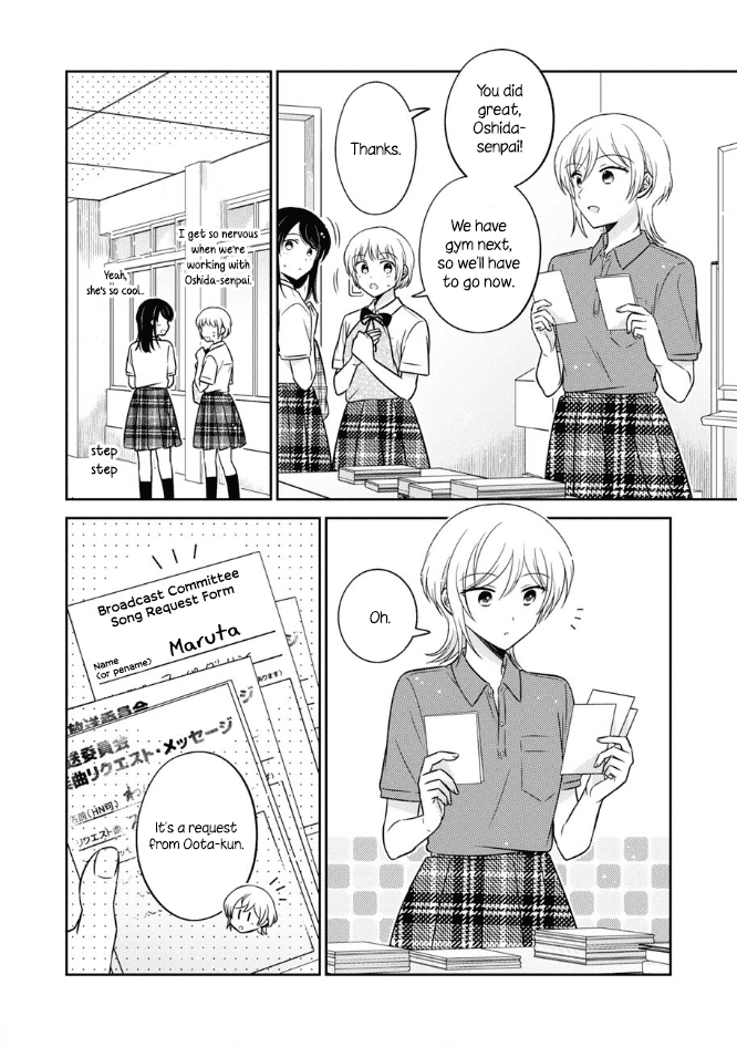 Oshibana! Chapter 47 page 2 - Chapter 47
