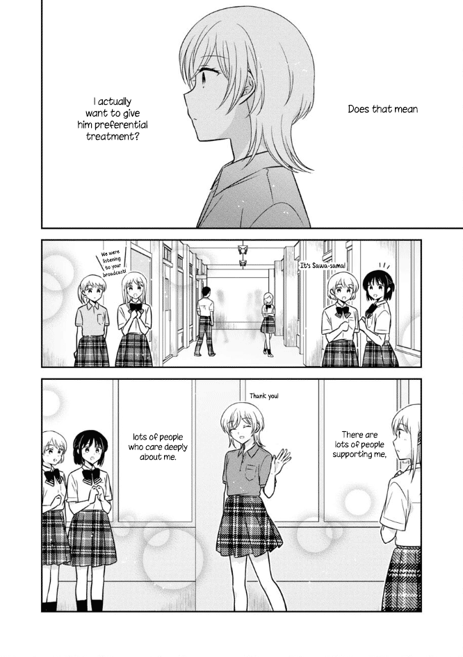 Oshibana! Chapter 47 page 4 - Chapter 47