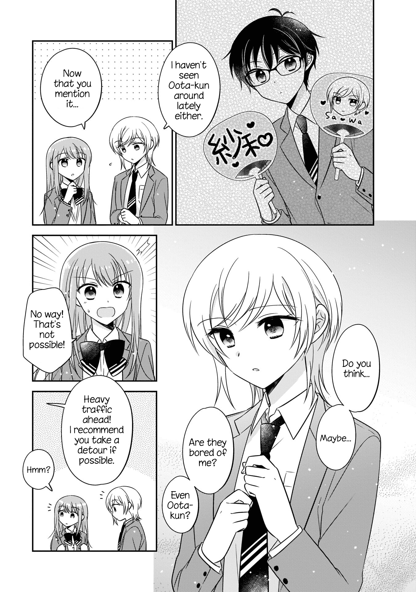 Oshibana! Chapter 5 page 3 - Chapter 5
