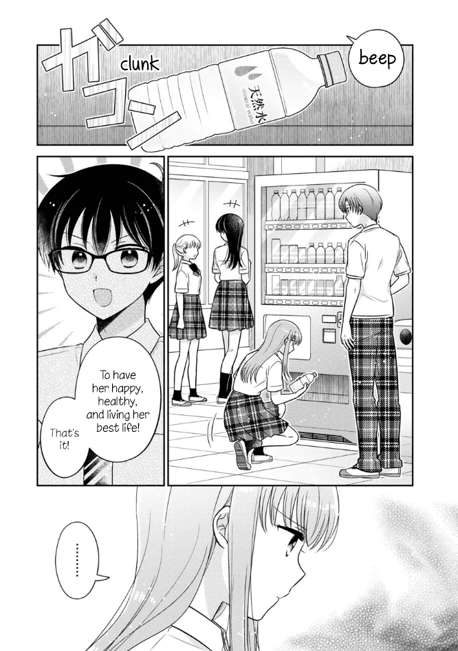 Oshibana! Chapter 50 page 1 - Chapter 50