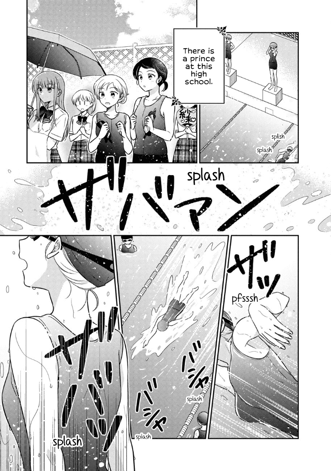 Oshibana! Chapter 51 page 1 - Chapter 51