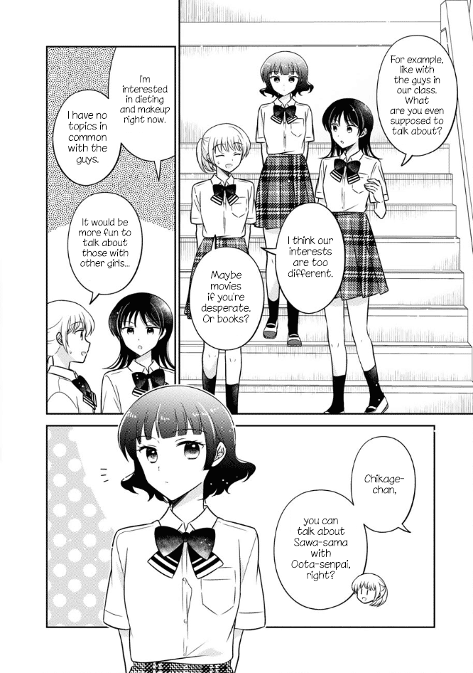 Oshibana! Chapter 52 page 14 - Chapter 52