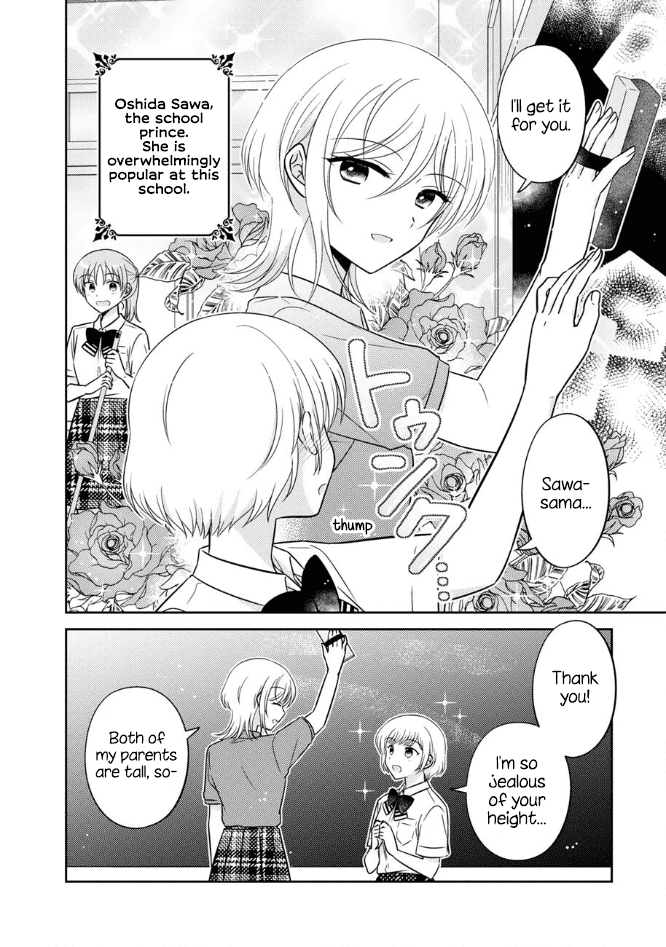 Oshibana! Chapter 55 page 2 - Chapter 55