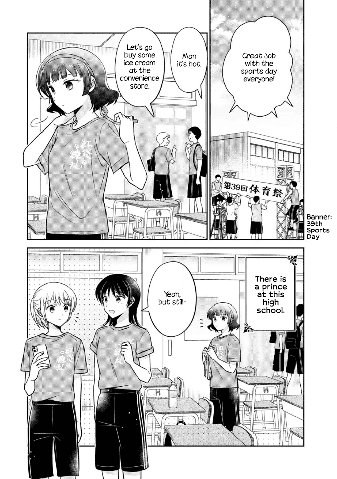 Oshibana! Chapter 57 page 1 - Chapter 57