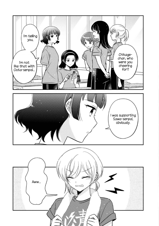 Oshibana! Chapter 57 page 11 - Chapter 57