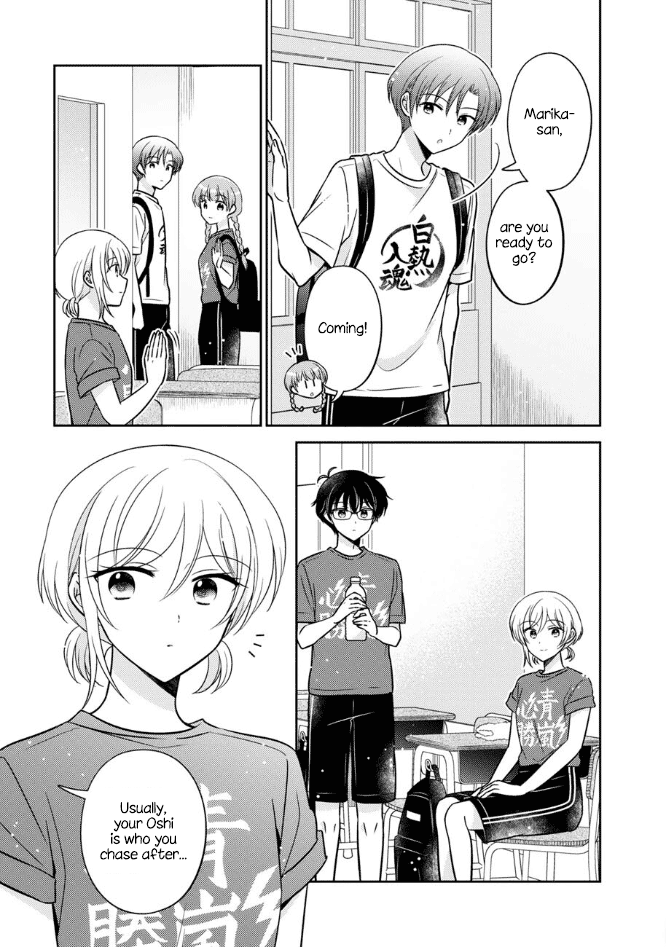 Oshibana! Chapter 57 page 15 - Chapter 57