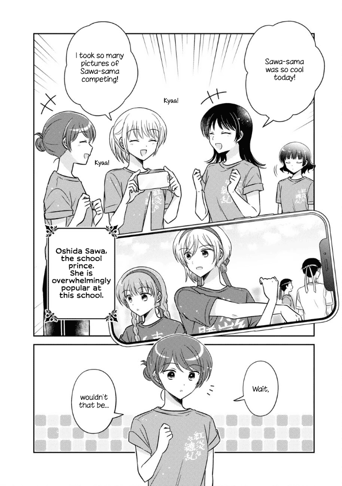 Oshibana! Chapter 57 page 2 - Chapter 57