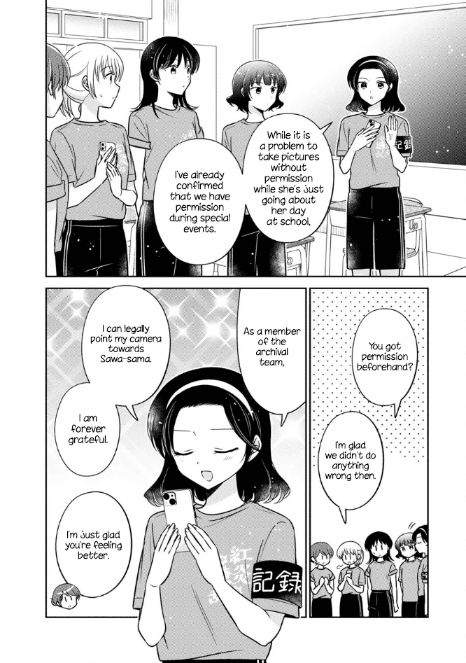 Oshibana! Chapter 57 page 4 - Chapter 57