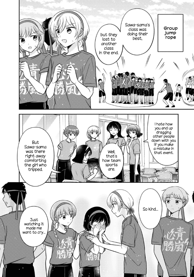 Oshibana! Chapter 57 page 6 - Chapter 57