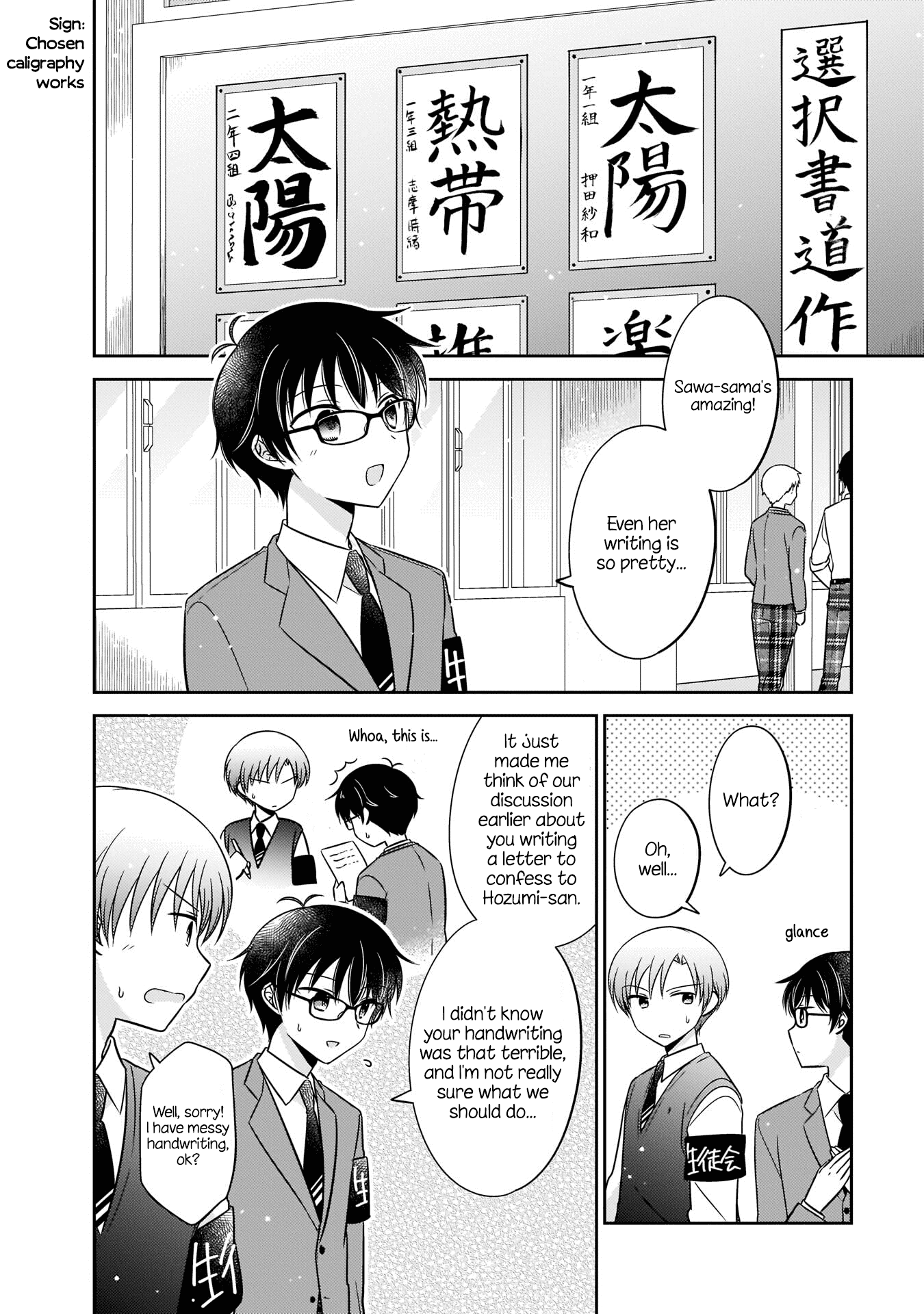 Oshibana! Chapter 6 page 2 - Chapter 6