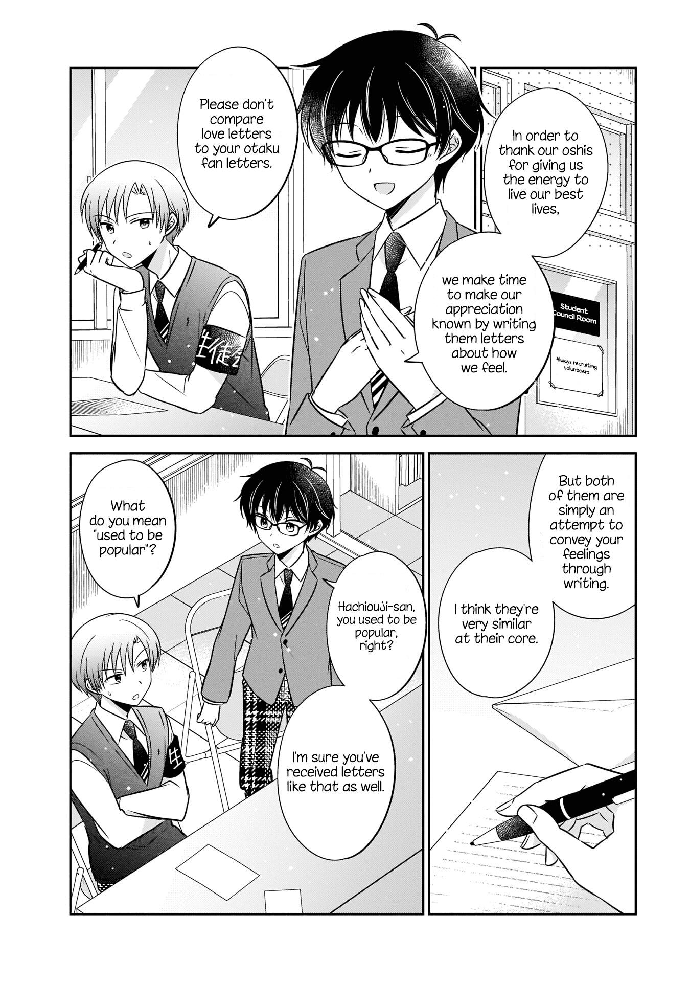 Oshibana! Chapter 6 page 4 - Chapter 6