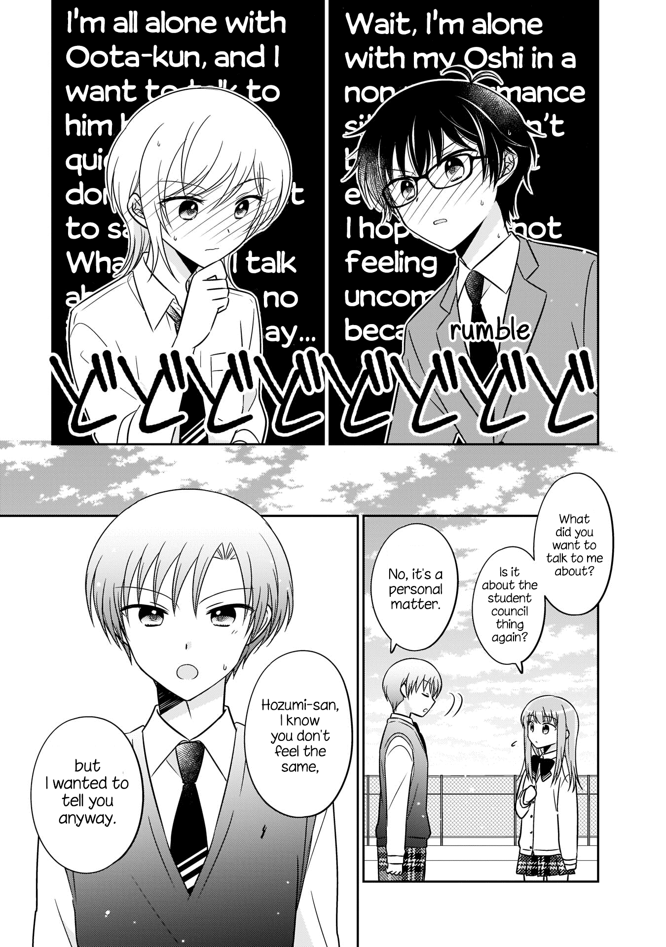 Oshibana! Chapter 7 page 7 - Chapter 7