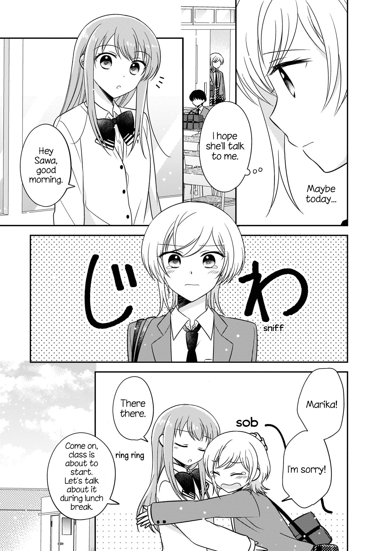 Oshibana! Chapter 8 page 3 - Chapter 8