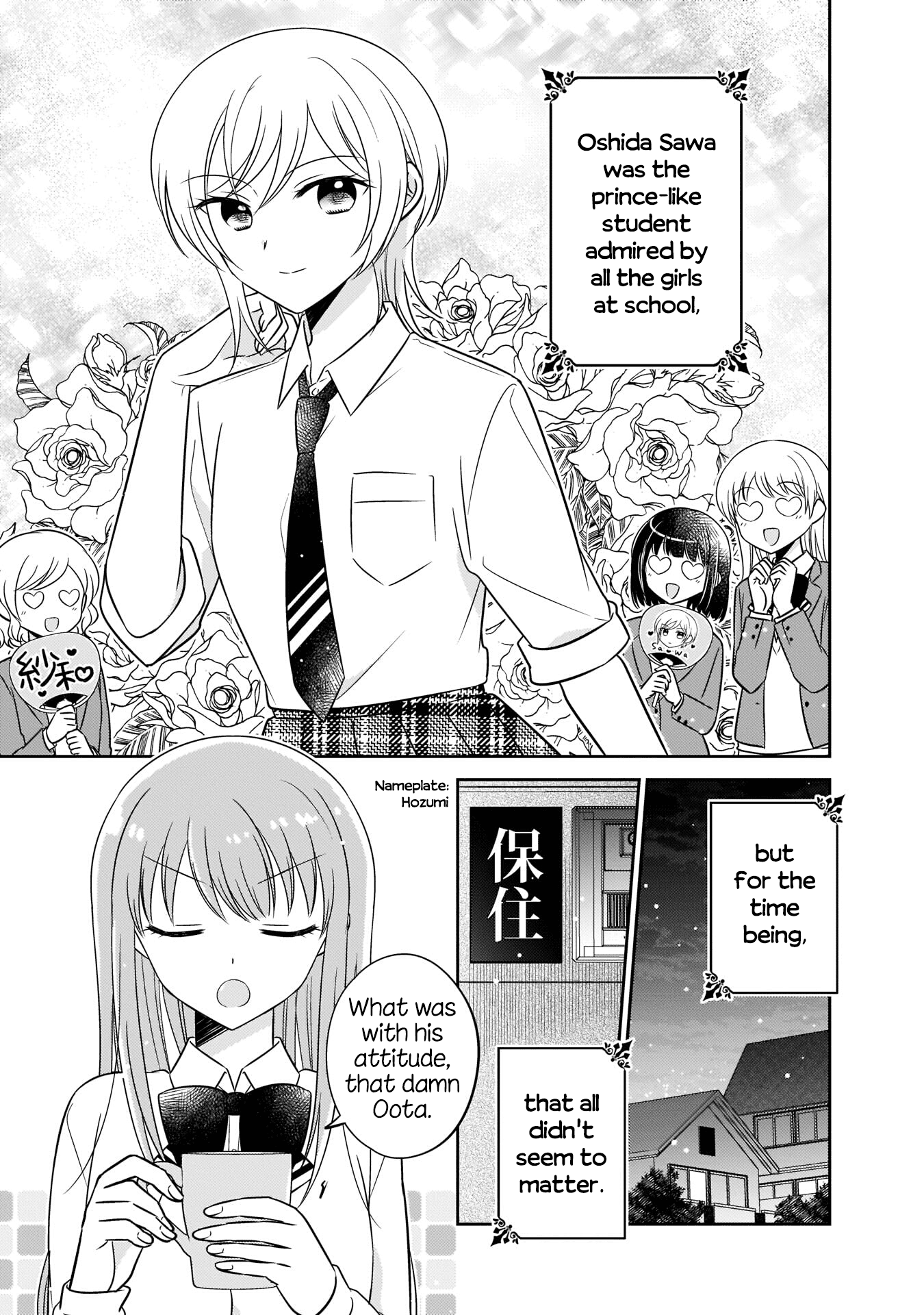 Oshibana! Chapter 9 page 1 - Chapter 9