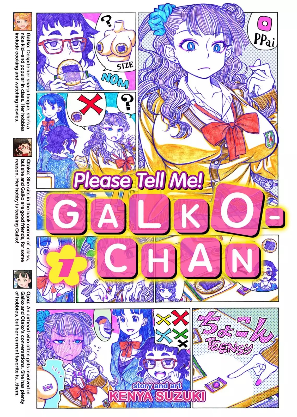 Oshiete! Gyaruko-chan Chapter 0 page 1 - Chapter 0: Vol.1 Prologue