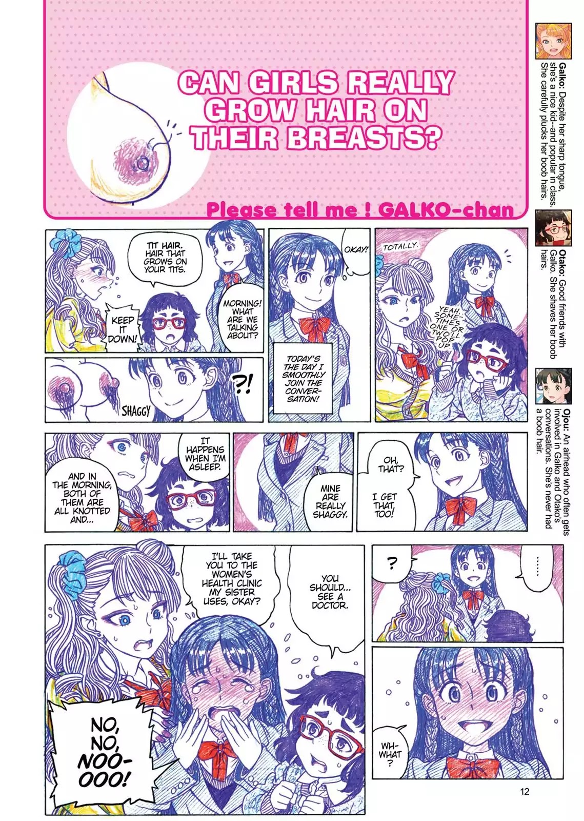 Oshiete! Gyaruko-chan Chapter 0 page 13 - Chapter 0: Vol.1 Prologue