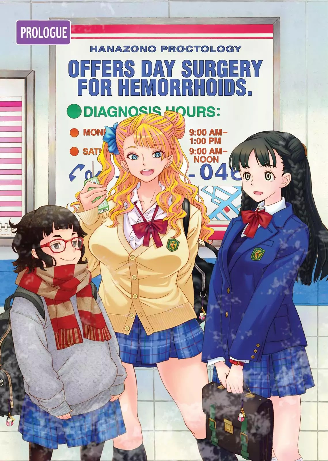 Oshiete! Gyaruko-chan Chapter 0 page 4 - Chapter 0: Vol.1 Prologue
