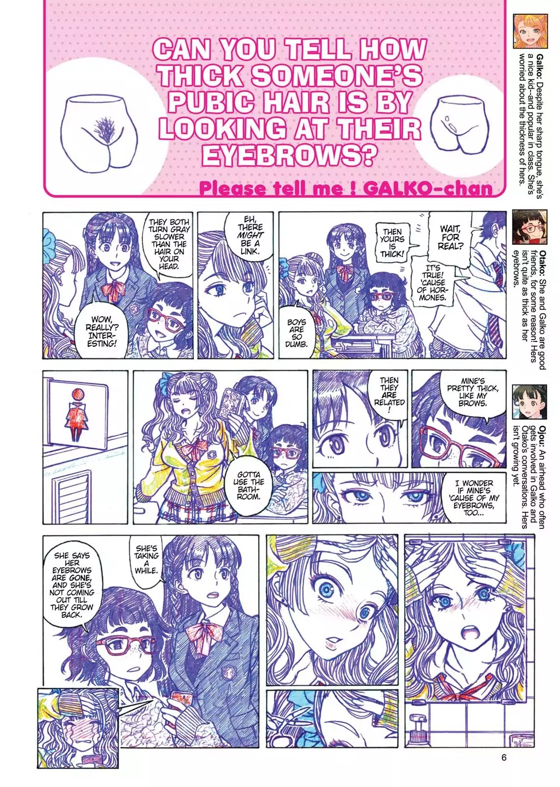 Oshiete! Gyaruko-chan Chapter 0 page 7 - Chapter 0: Vol.1 Prologue