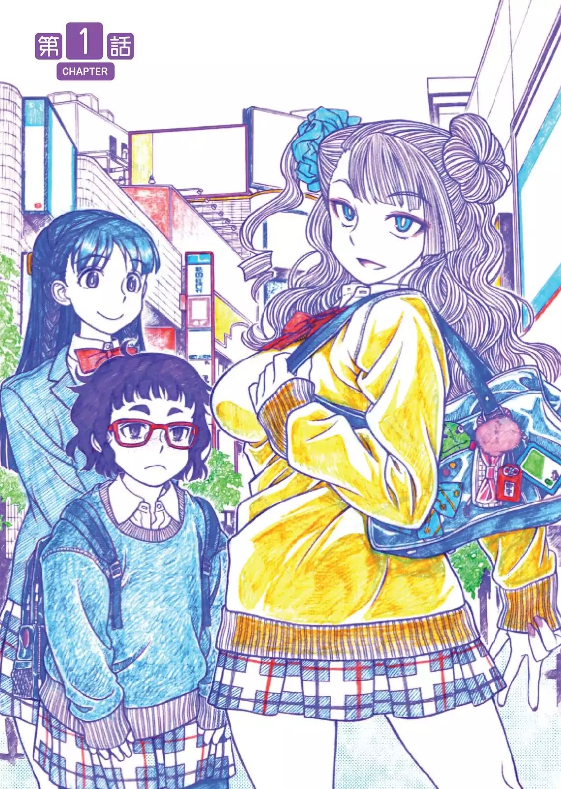 Oshiete! Gyaruko-chan Chapter 1 page 1 - Chapter 1