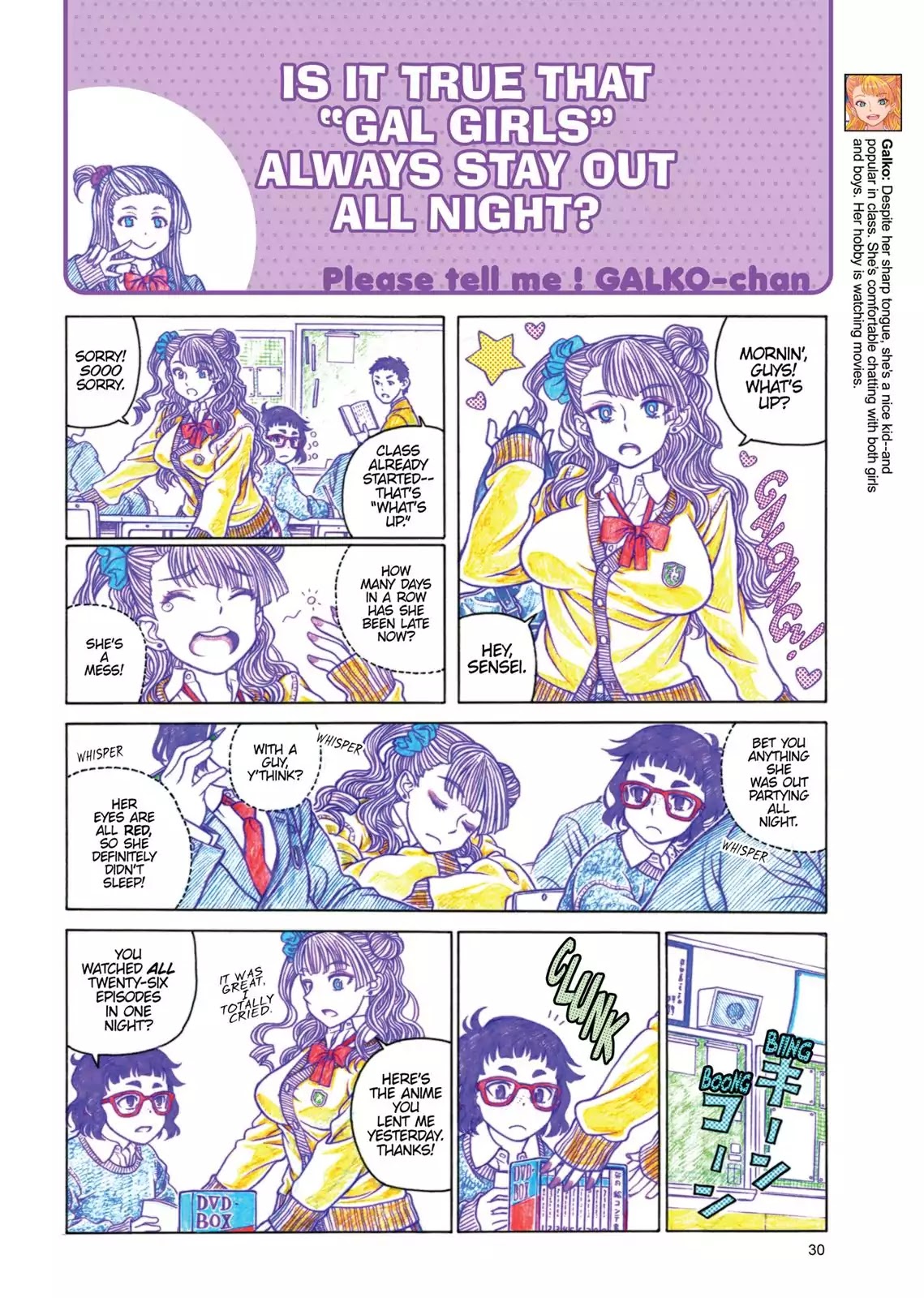 Oshiete! Gyaruko-chan Chapter 1 page 2 - Chapter 1