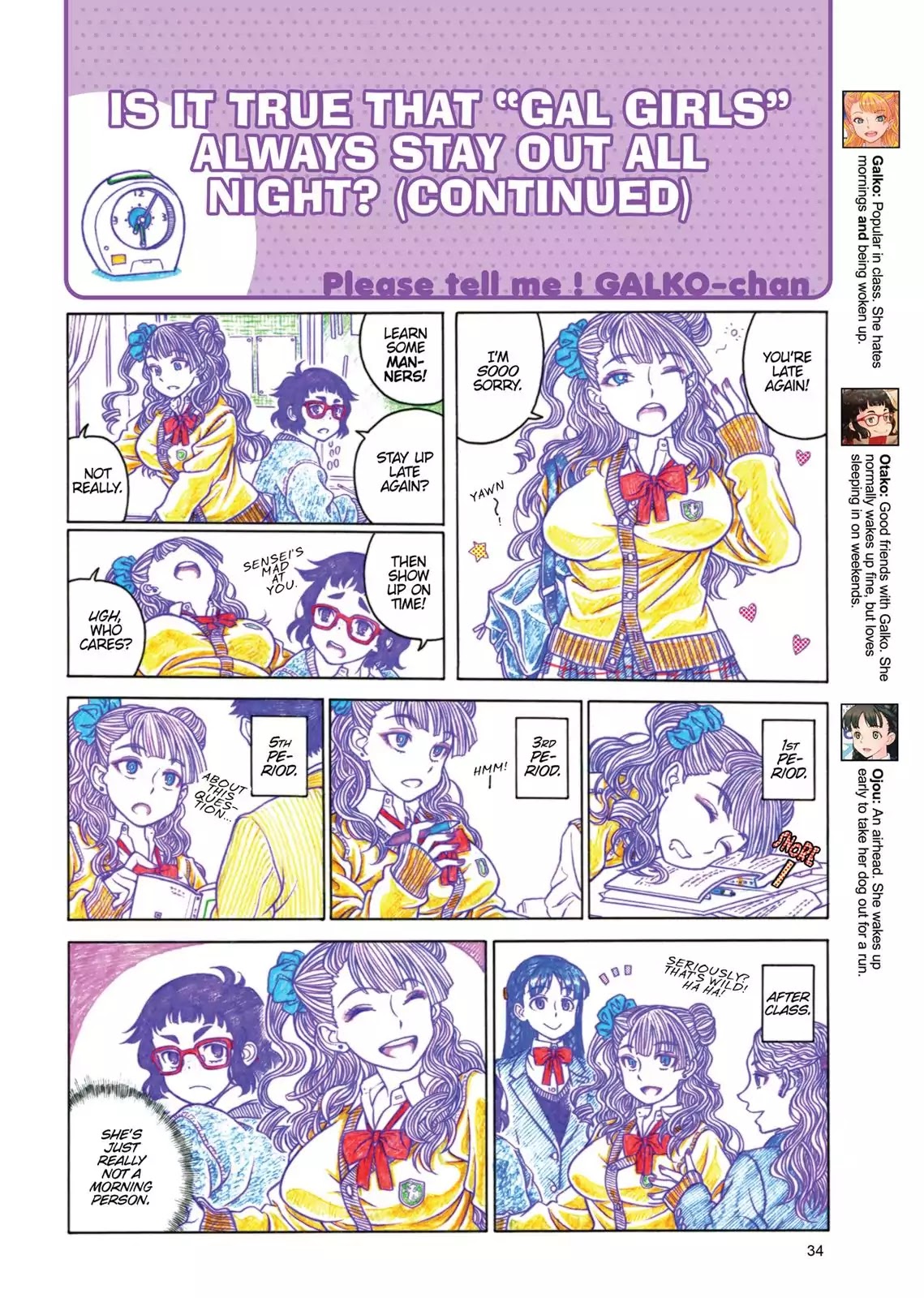 Oshiete! Gyaruko-chan Chapter 1 page 6 - Chapter 1