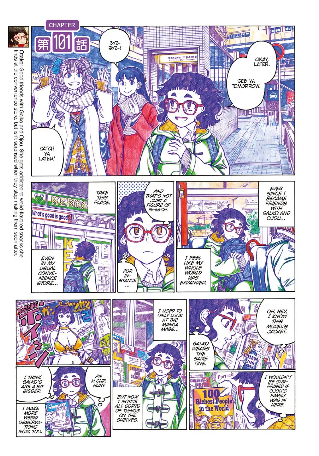 Oshiete! Gyaruko-chan Chapter 101 page 1 - Chapter 101