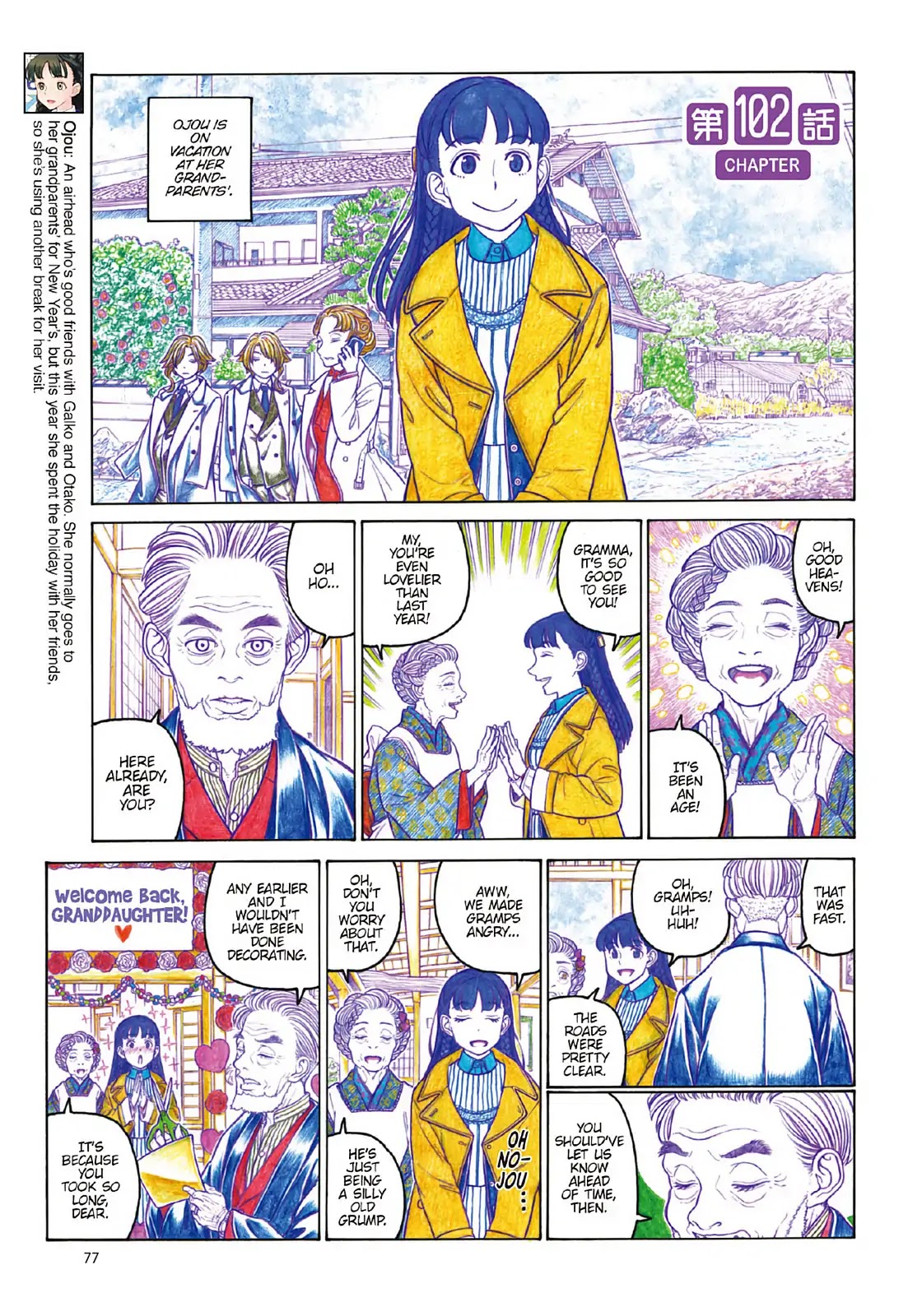 Oshiete! Gyaruko-chan Chapter 102 page 1 - Chapter 102