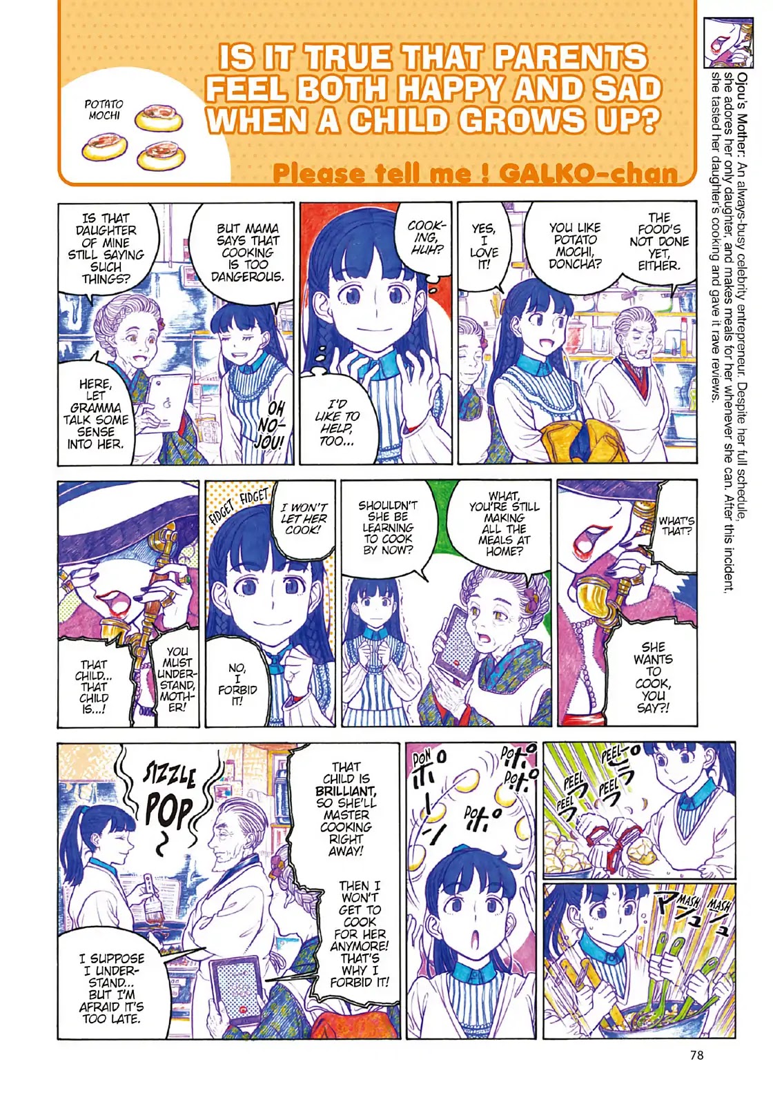 Oshiete! Gyaruko-chan Chapter 102 page 2 - Chapter 102