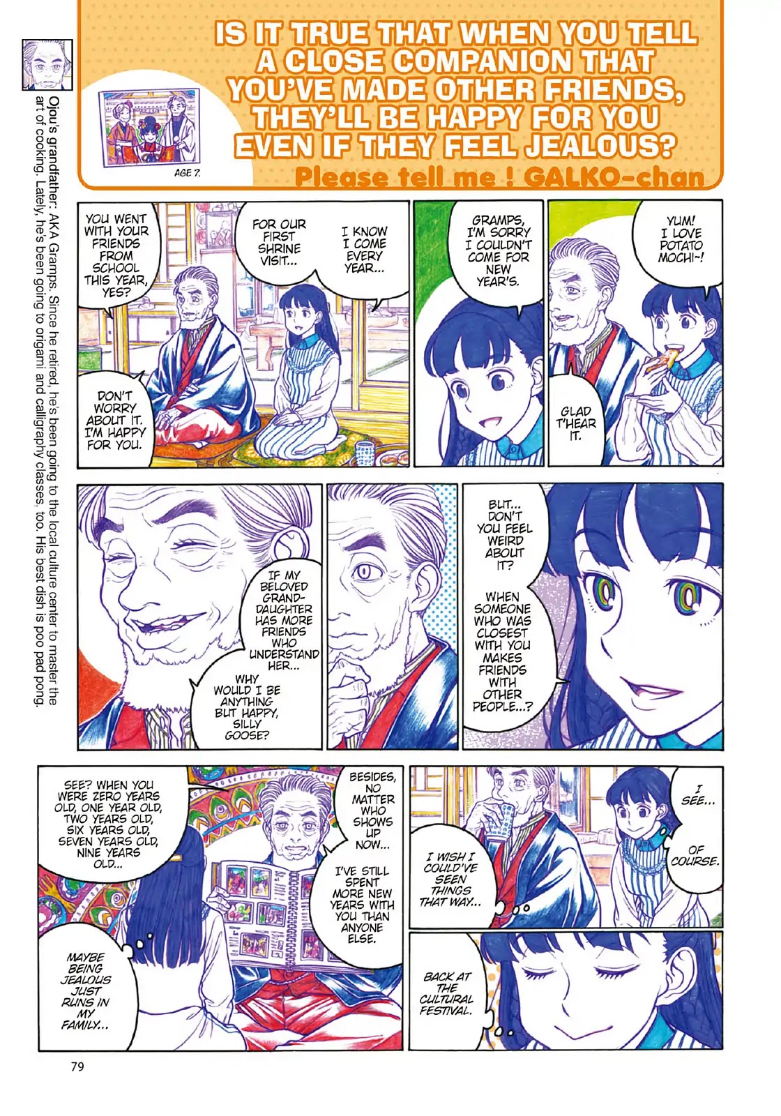Oshiete! Gyaruko-chan Chapter 102 page 3 - Chapter 102