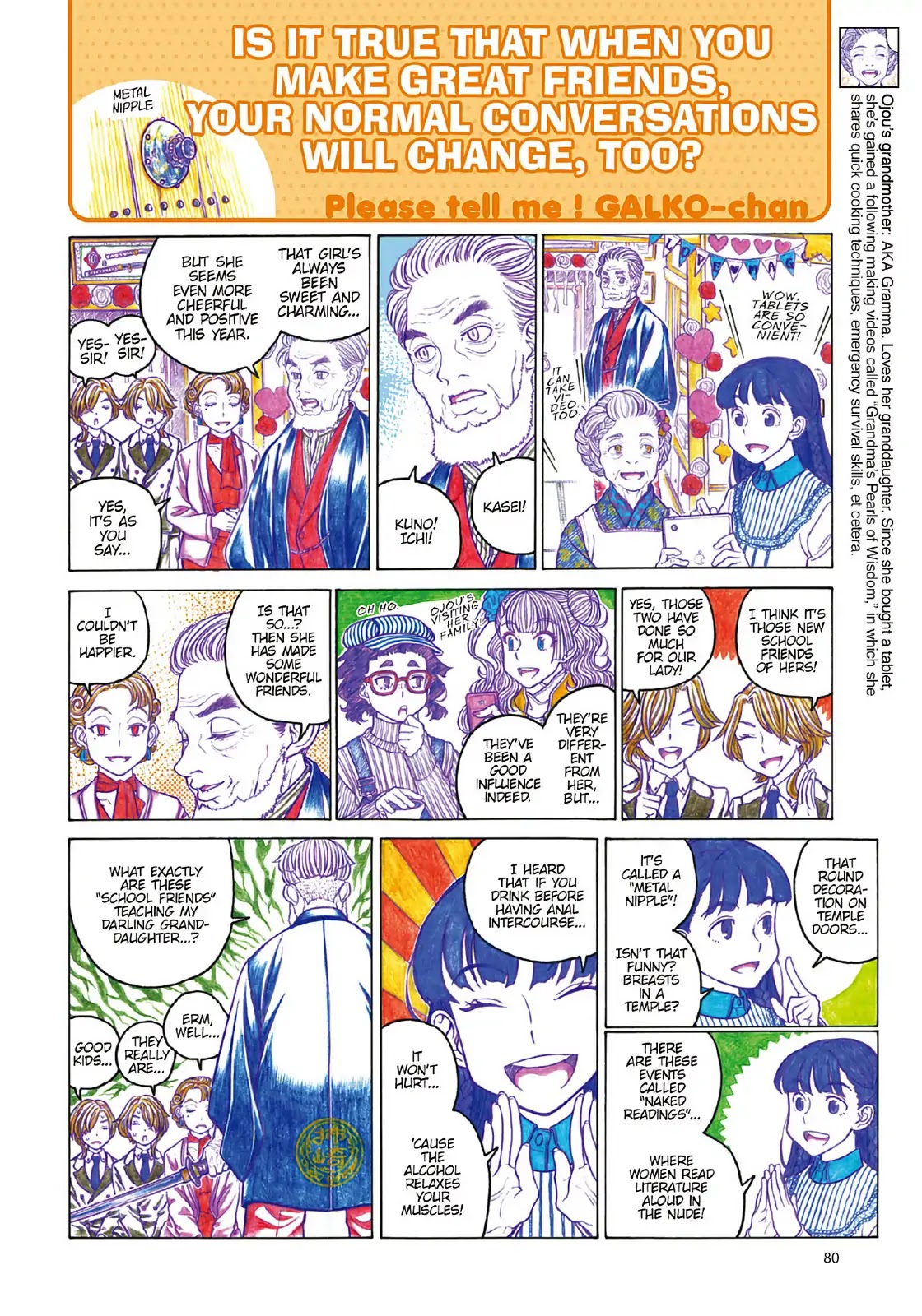 Oshiete! Gyaruko-chan Chapter 102 page 4 - Chapter 102