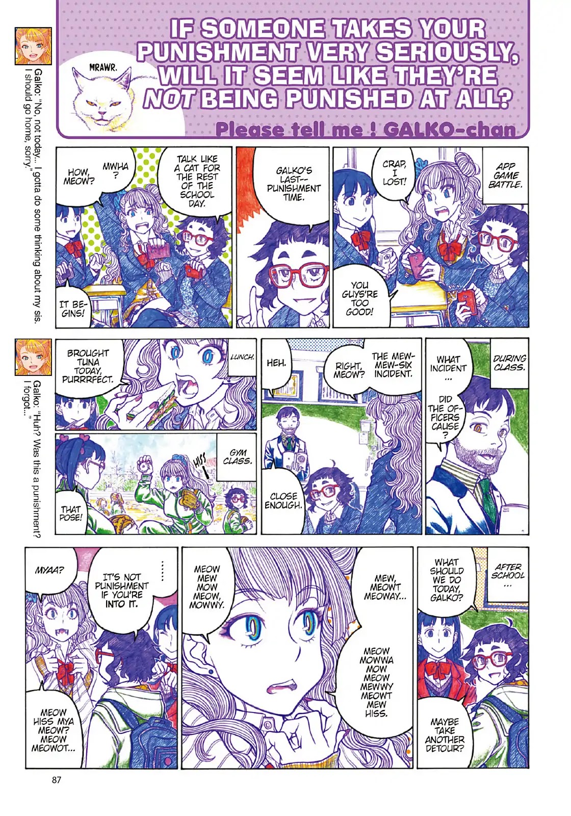 Oshiete! Gyaruko-chan Chapter 103 page 3 - Chapter 103