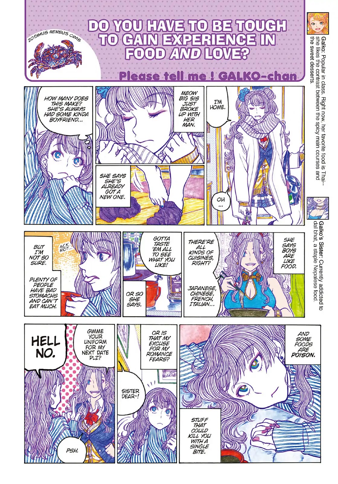 Oshiete! Gyaruko-chan Chapter 103 page 4 - Chapter 103