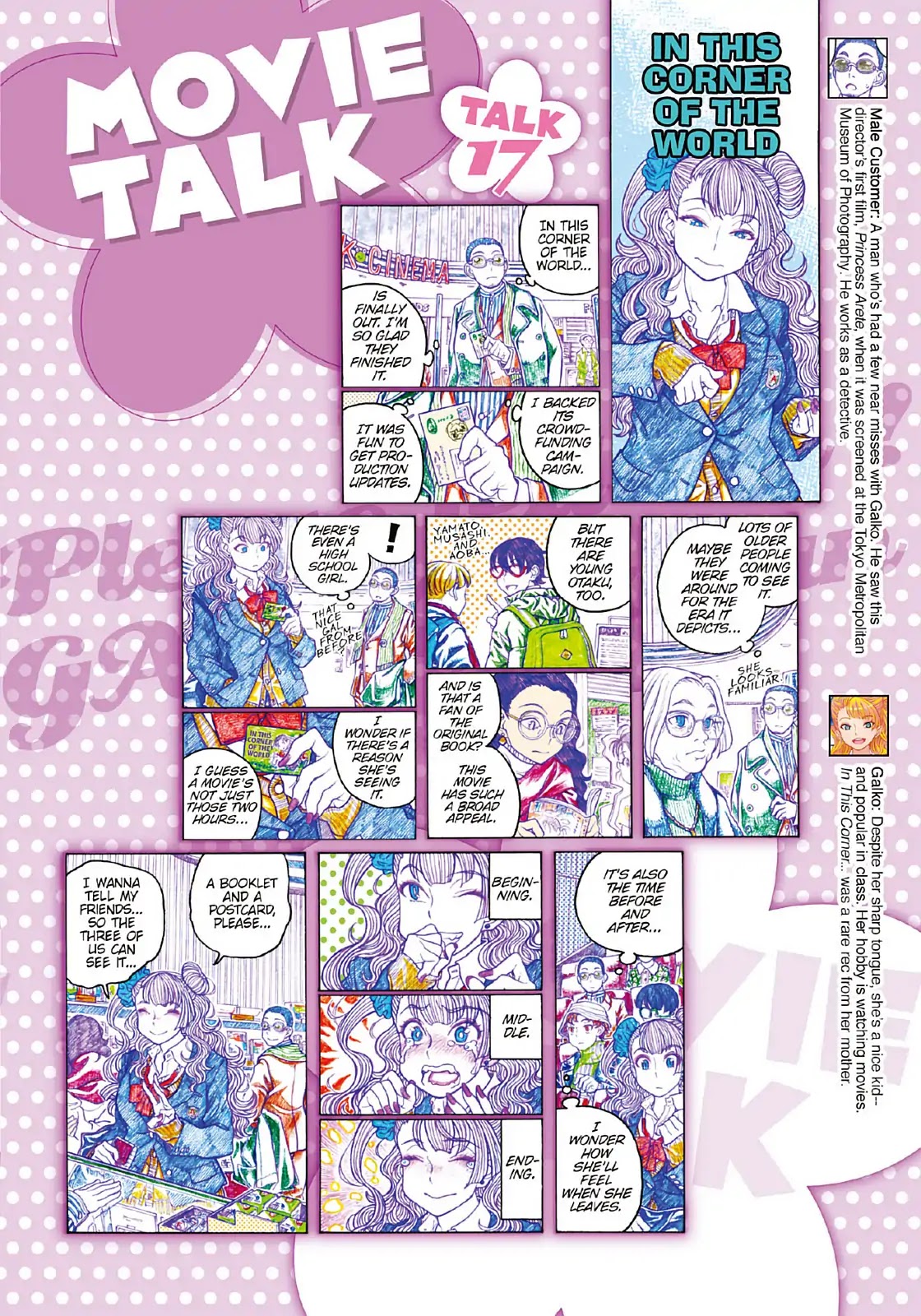 Oshiete! Gyaruko-chan Chapter 103 page 6 - Chapter 103