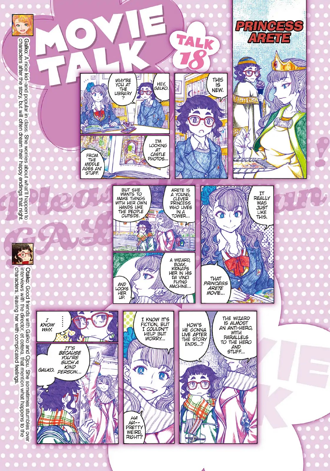 Oshiete! Gyaruko-chan Chapter 103 page 7 - Chapter 103