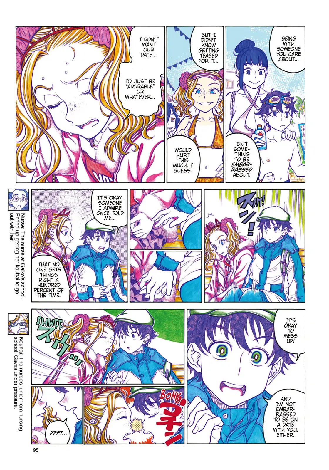 Oshiete! Gyaruko-chan Chapter 104 page 3 - Chapter 104