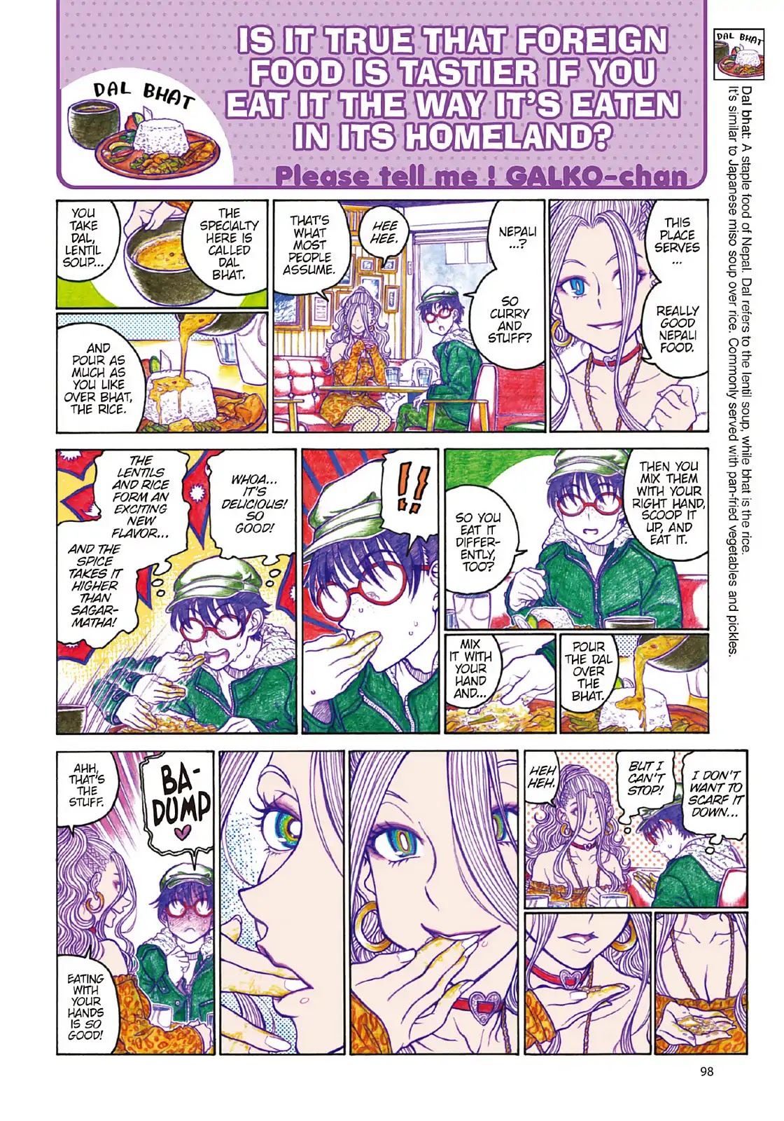 Oshiete! Gyaruko-chan Chapter 105 page 2 - Chapter 105