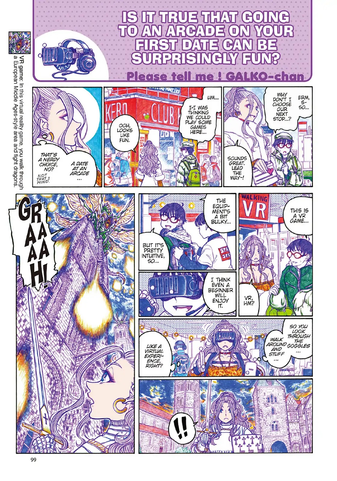 Oshiete! Gyaruko-chan Chapter 105 page 3 - Chapter 105