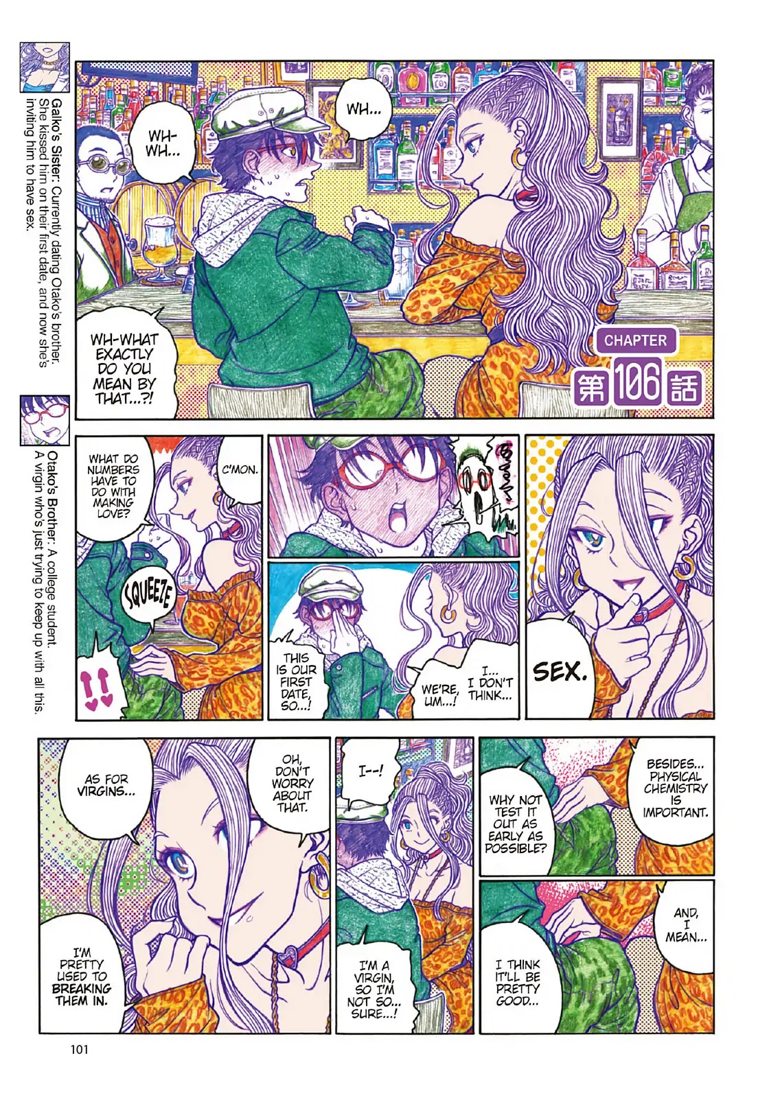 Oshiete! Gyaruko-chan Chapter 106 page 1 - Chapter 106