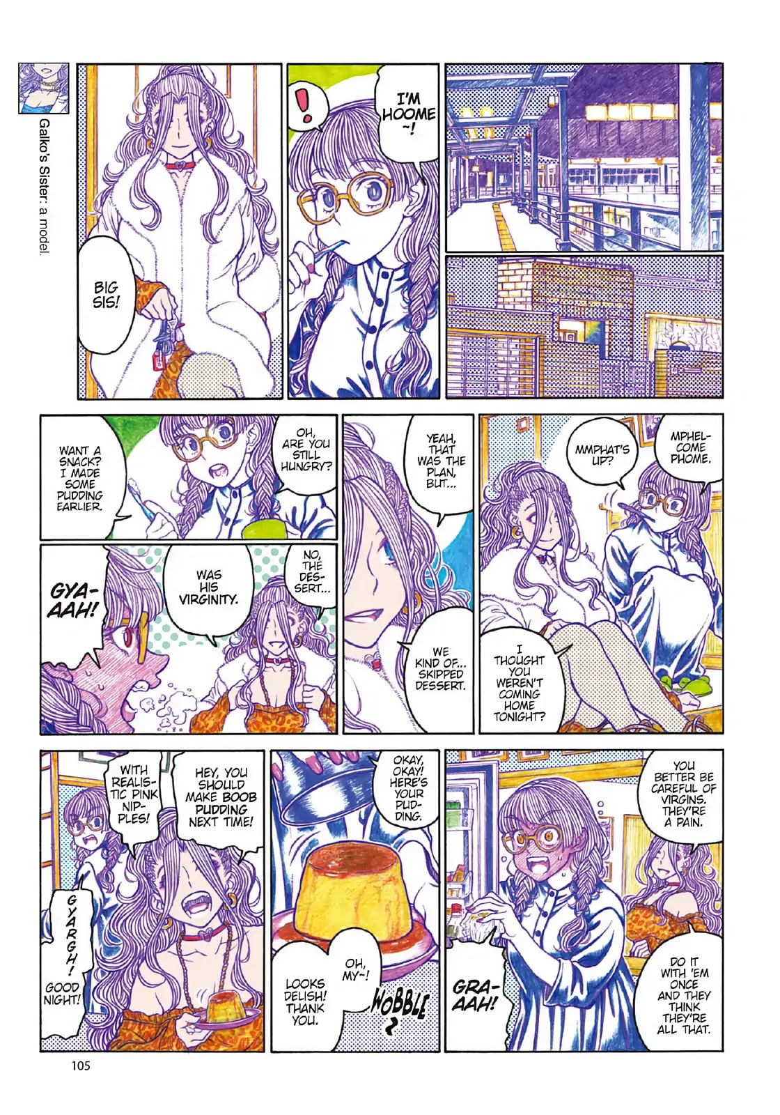 Oshiete! Gyaruko-chan Chapter 106 page 5 - Chapter 106