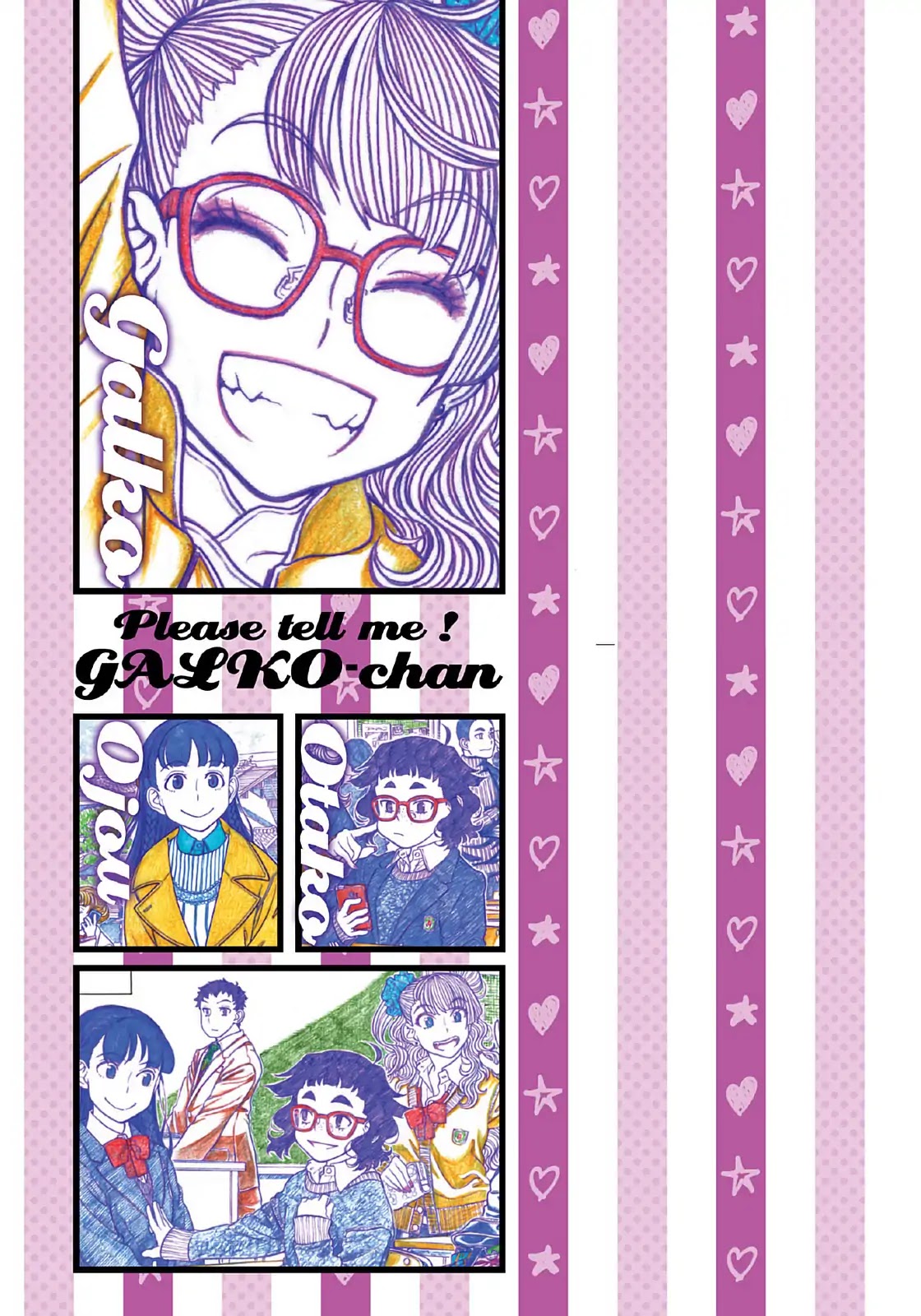 Oshiete! Gyaruko-chan Chapter 107.5 page 10 - Vol.5 Interlude
