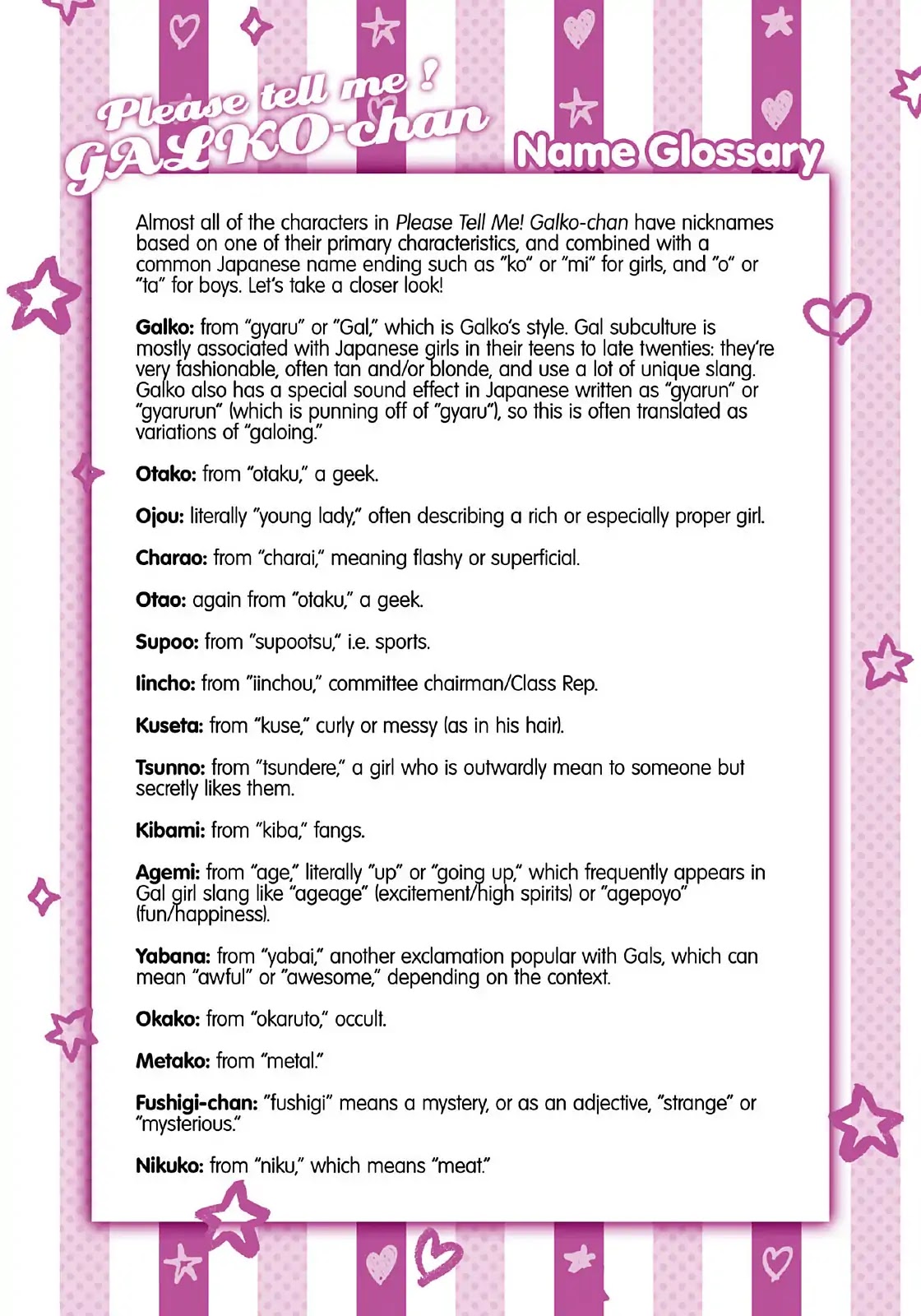 Oshiete! Gyaruko-chan Chapter 107.5 page 7 - Vol.5 Interlude