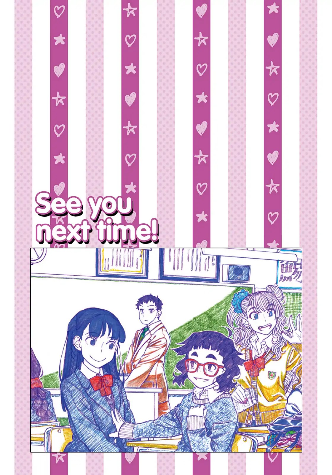 Oshiete! Gyaruko-chan Chapter 107.5 page 8 - Vol.5 Interlude