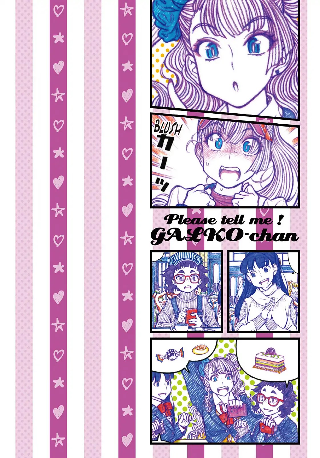 Oshiete! Gyaruko-chan Chapter 107.5 page 9 - Vol.5 Interlude