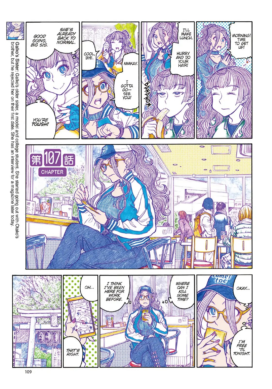 Oshiete! Gyaruko-chan Chapter 107 page 1 - Chapter 107