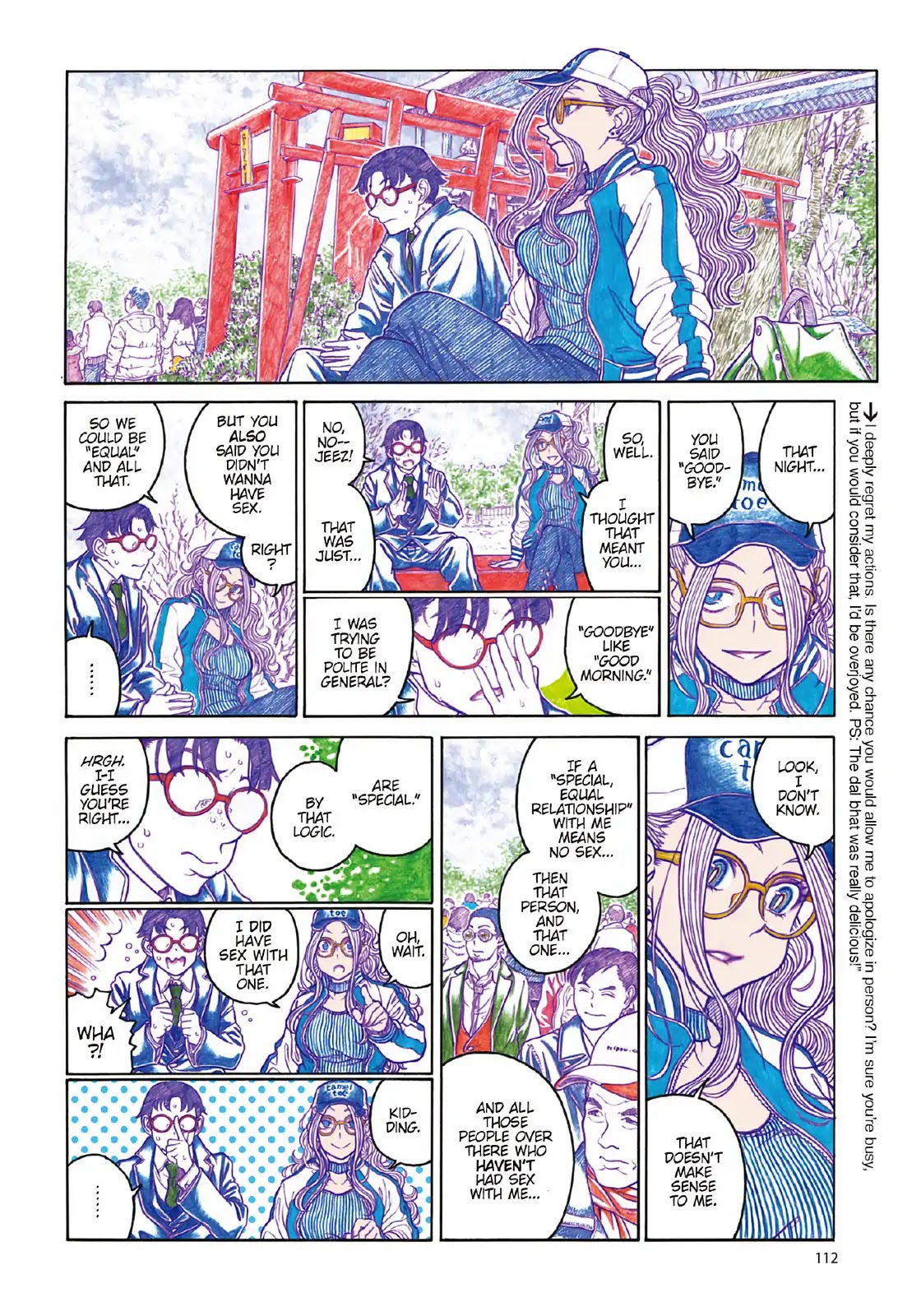 Oshiete! Gyaruko-chan Chapter 107 page 4 - Chapter 107