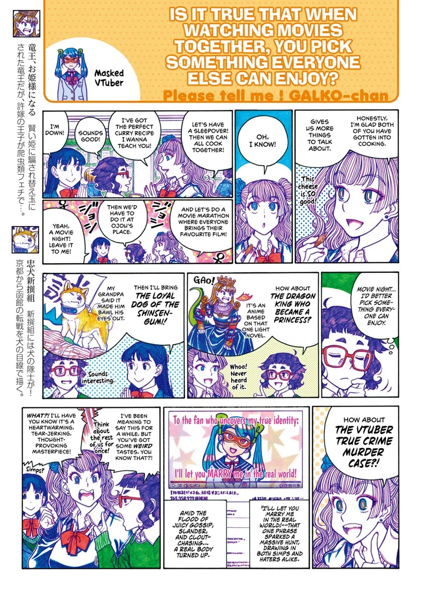 Oshiete! Gyaruko-chan Chapter 108 page 3 - Chapter 108