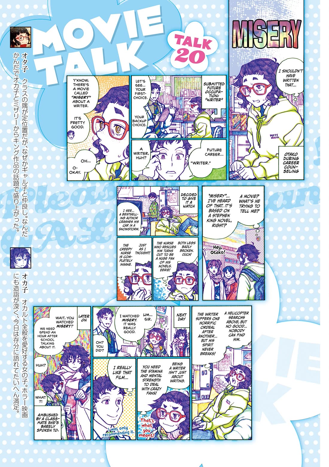 Oshiete! Gyaruko-chan Chapter 109 page 9 - Chapter 109
