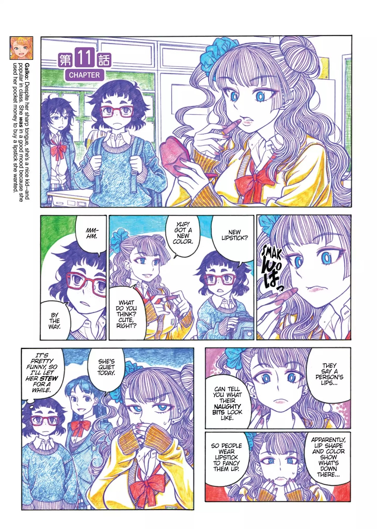Oshiete! Gyaruko-chan Chapter 11 page 1 - Chapter 11