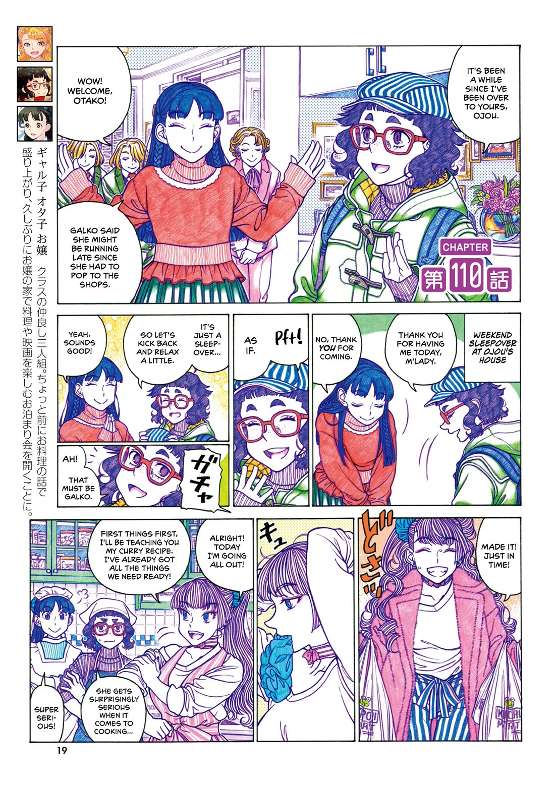 Oshiete! Gyaruko-chan Chapter 110 page 1 - Chapter 110